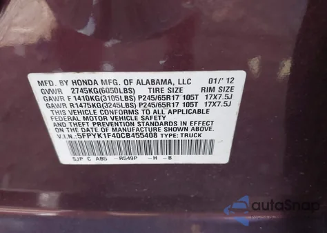 2012 Honda Ridgeline Rts из США, поврежденный, VIN 5FPYK1F40CB455408